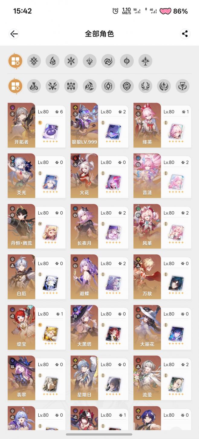 商品截图8