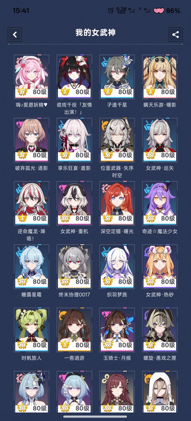 商品截图2