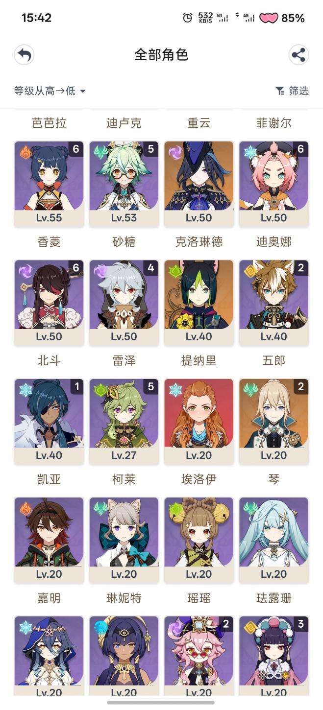 商品截图13