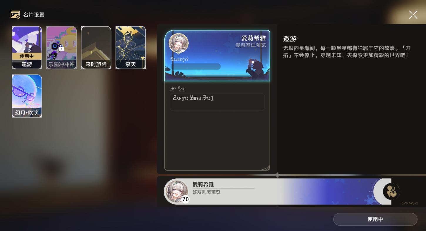 商品截图10