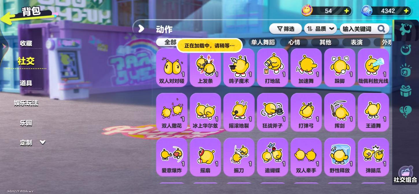 商品截图17