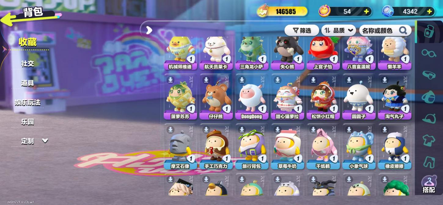 商品截图6