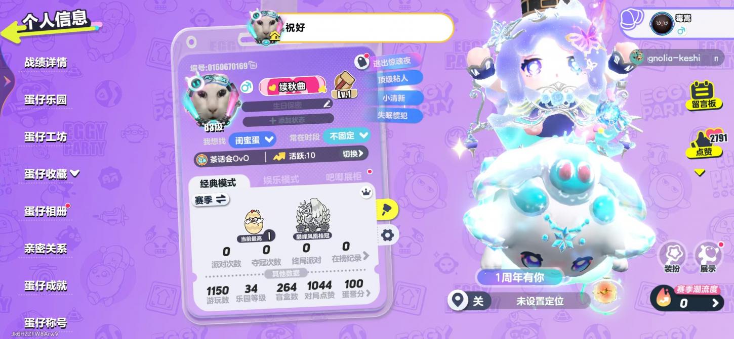商品截图22