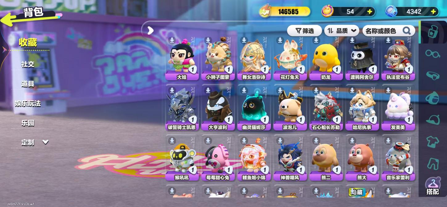 商品截图3