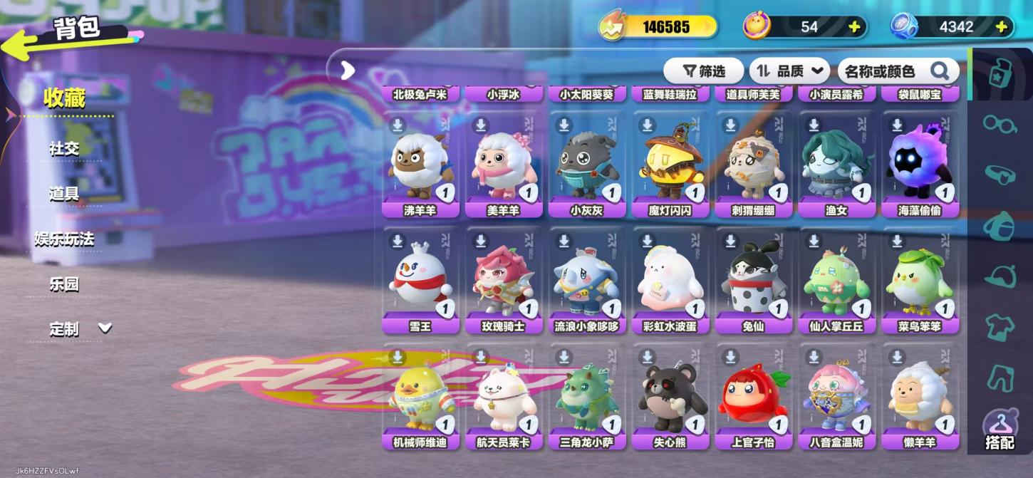 商品截图5