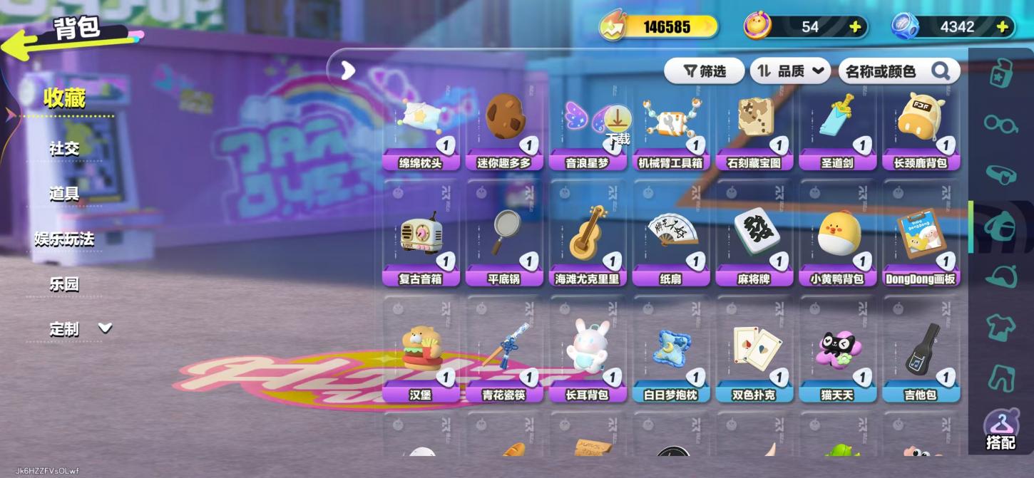 商品截图10