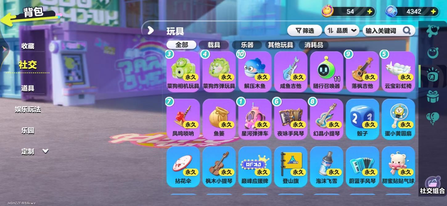 商品截图21