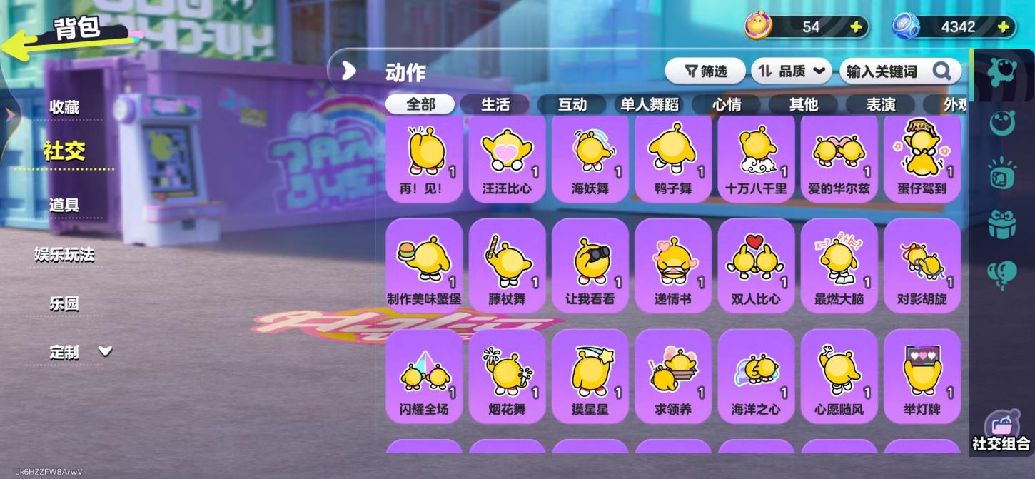 商品截图19