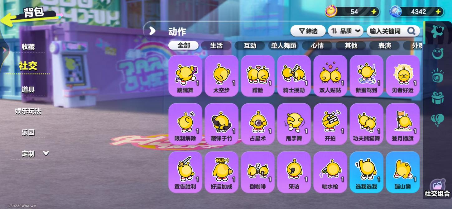 商品截图20