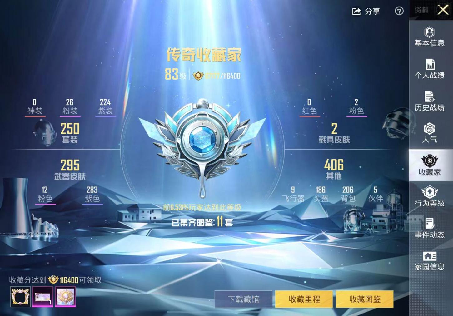 商品截图2