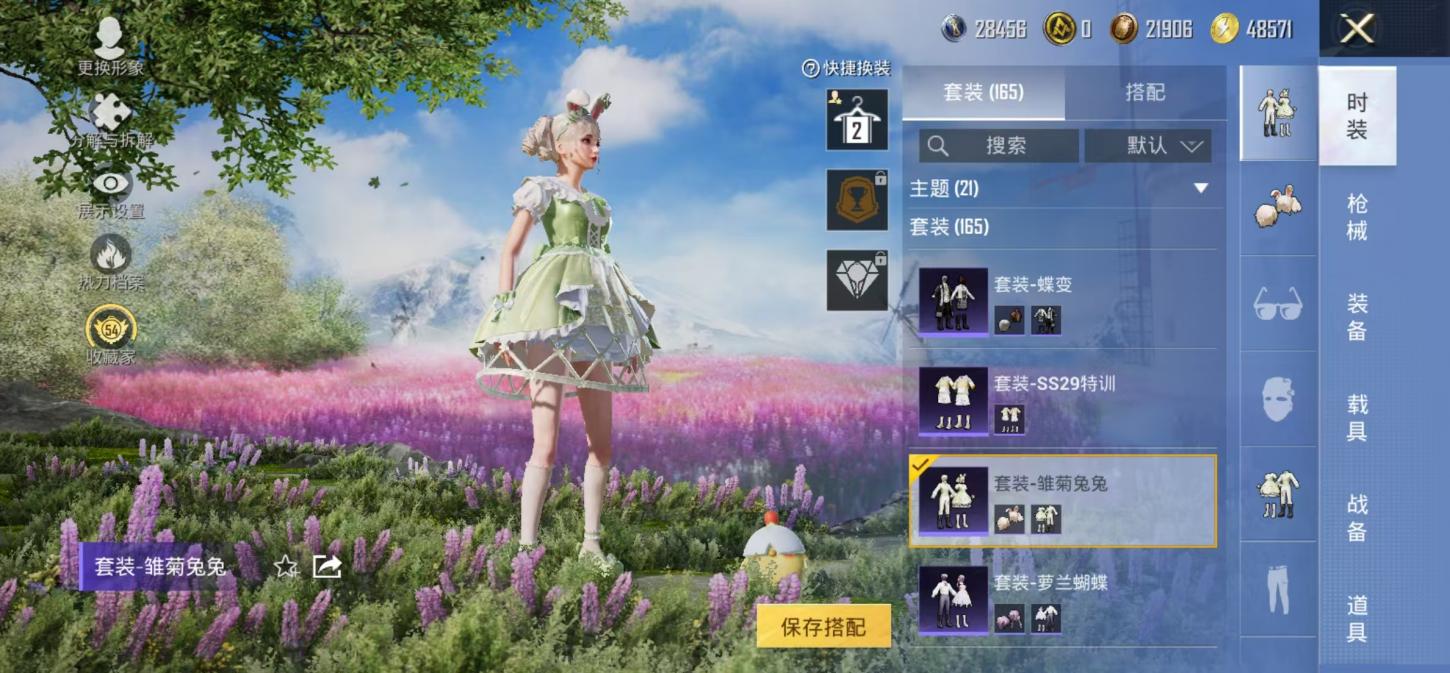 商品截图11