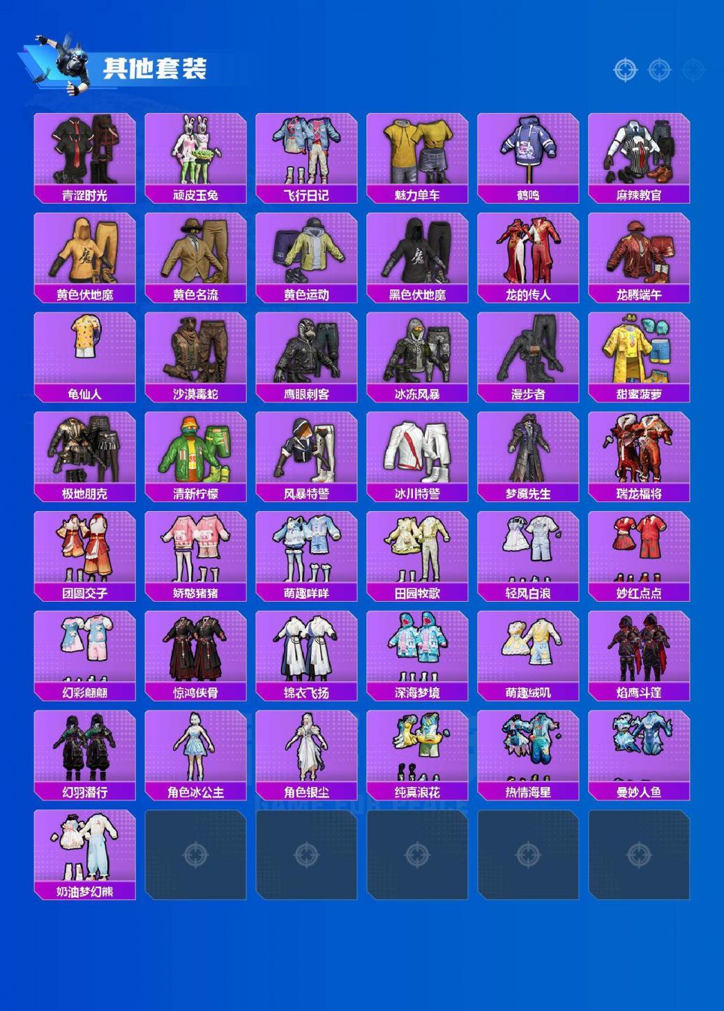 商品截图4