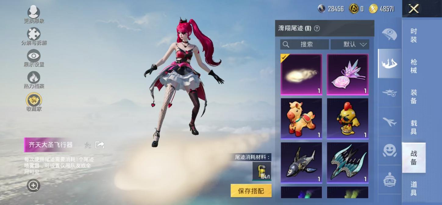 商品截图12