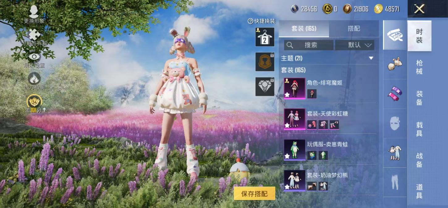 商品截图9