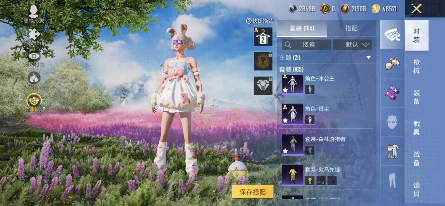商品截图10