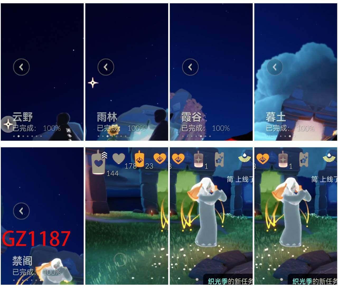 商品截图6