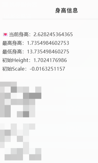 商品截图7