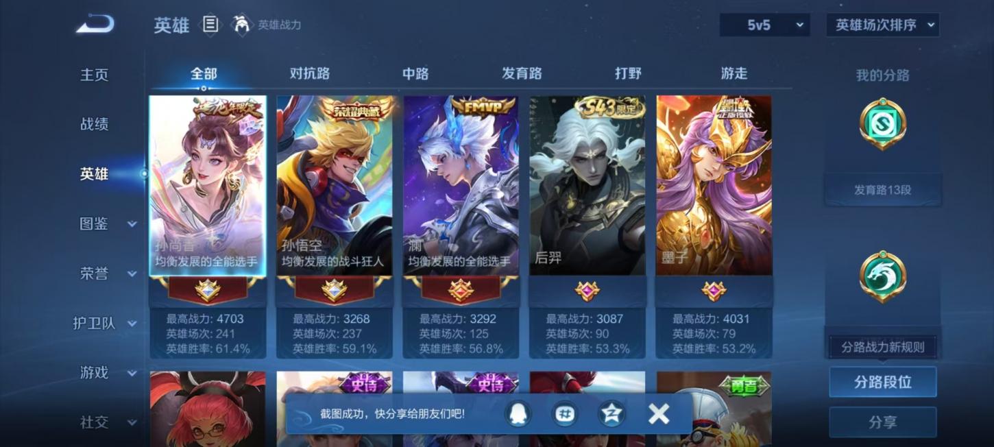商品截图10