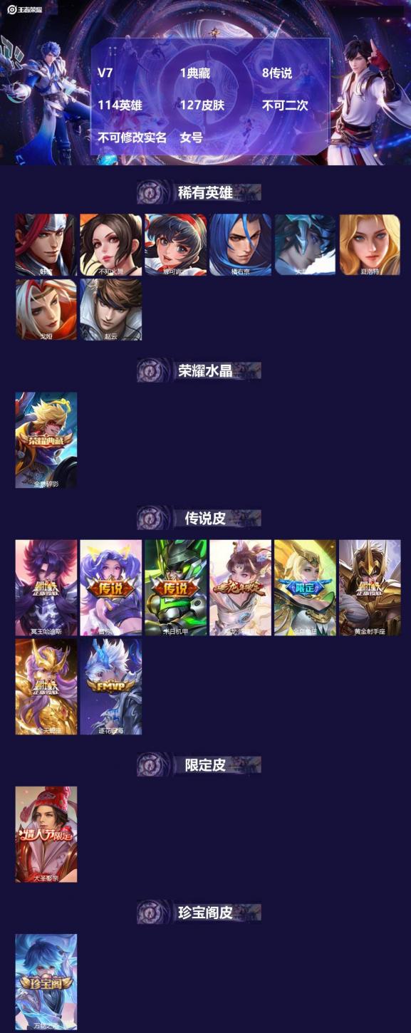 商品截图12