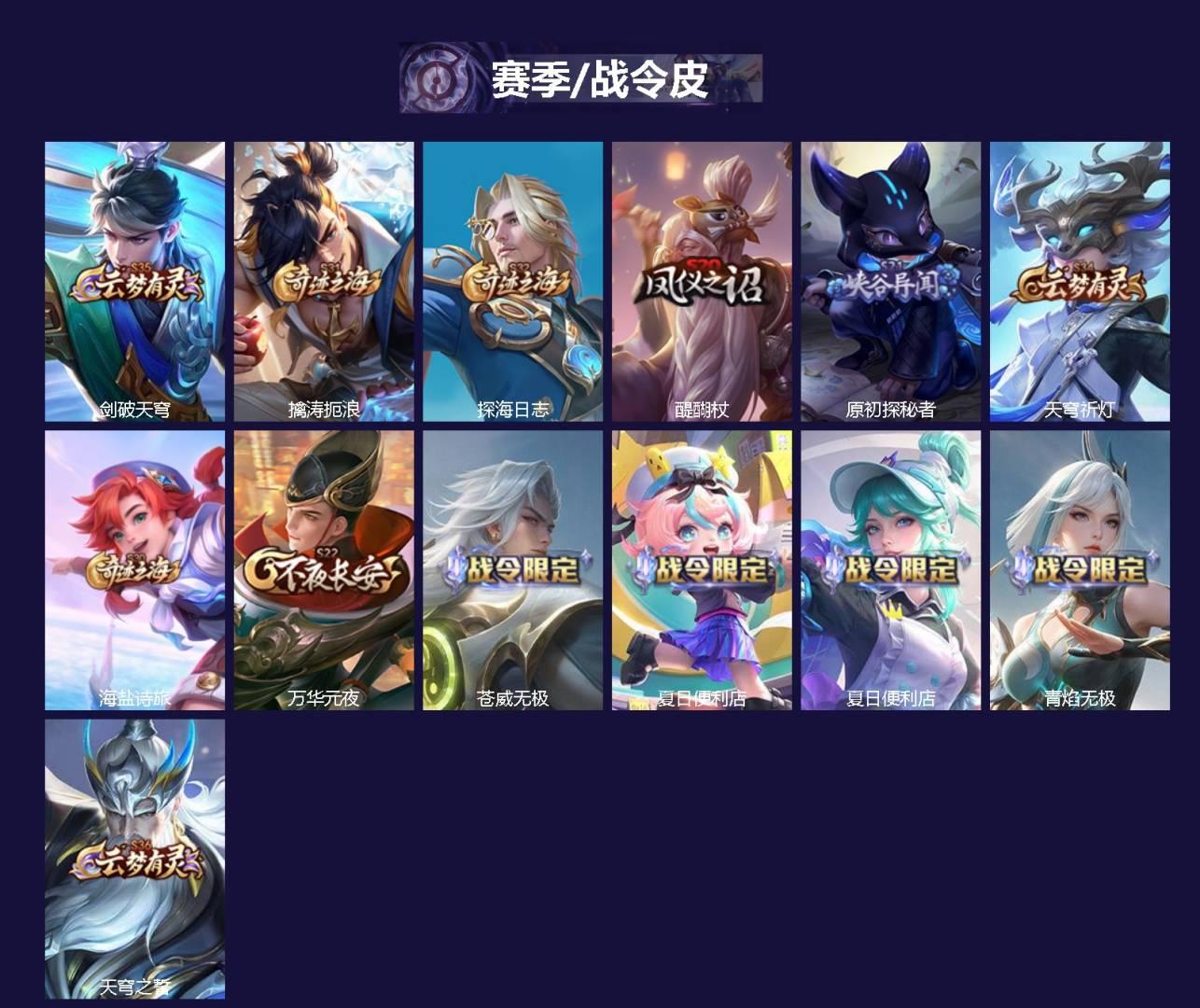 商品截图9