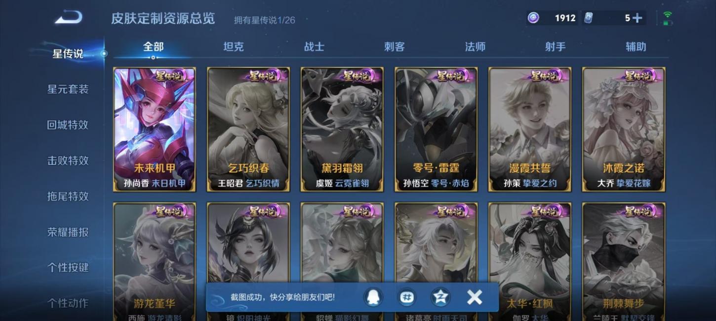 商品截图13