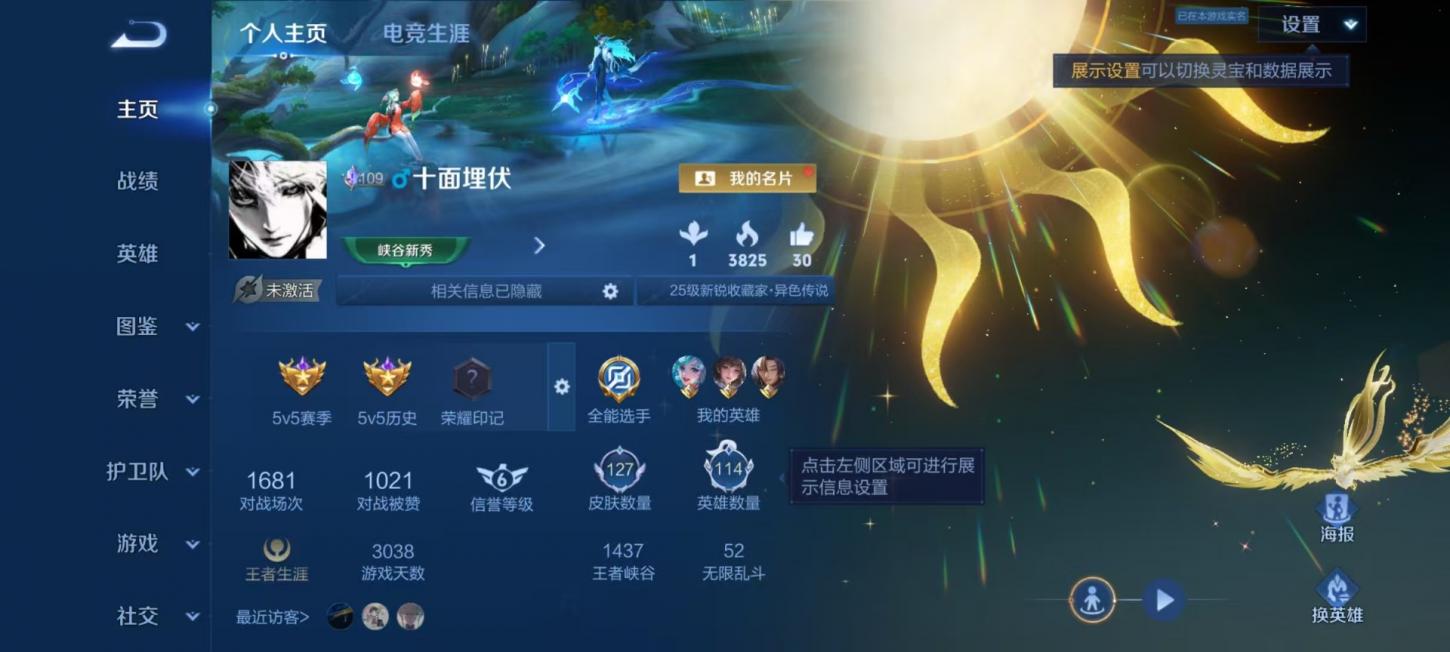 商品截图11