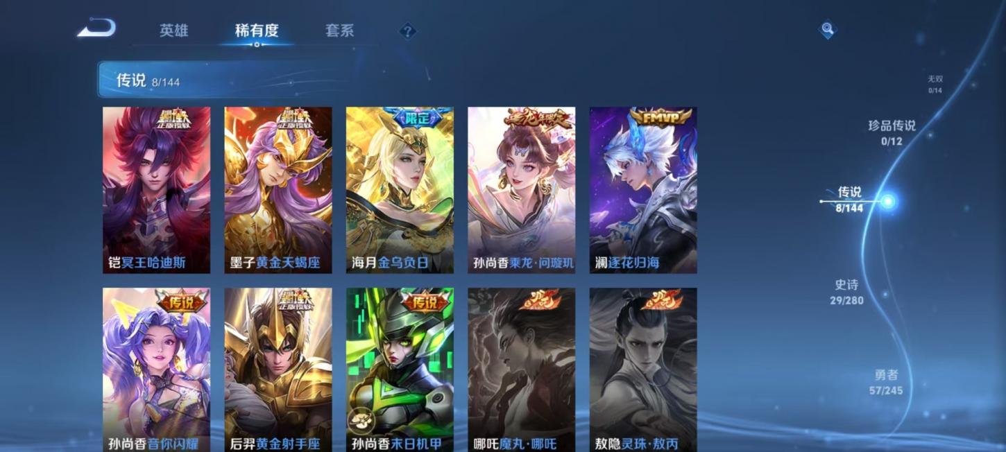 商品截图5