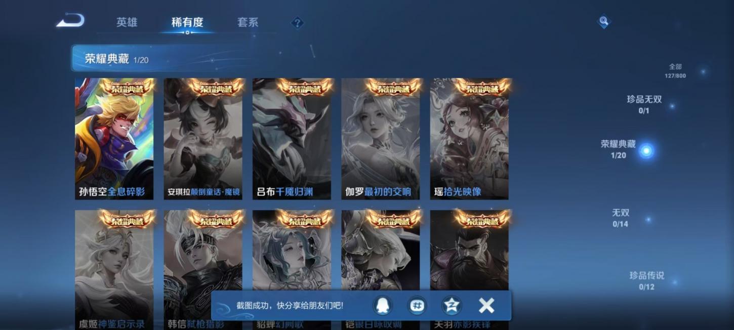 商品截图14