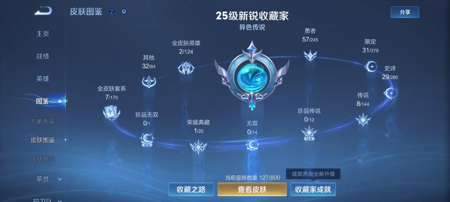 商品截图7