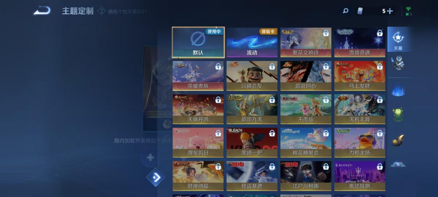 商品截图6