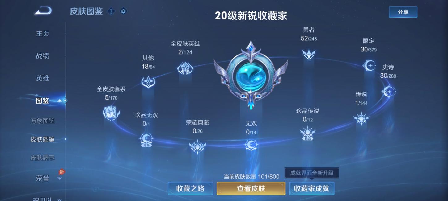 商品截图3