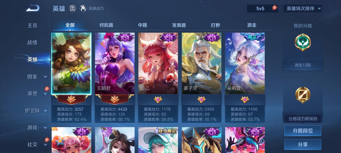 商品截图10