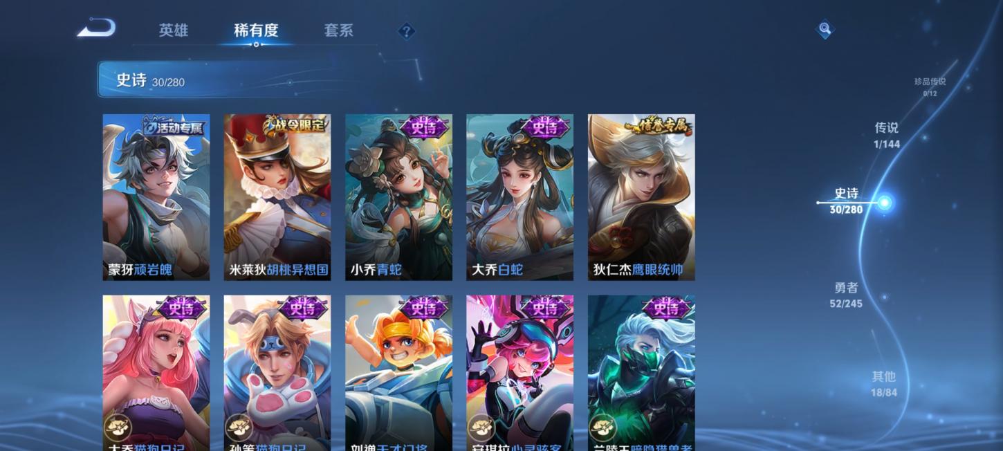 商品截图5