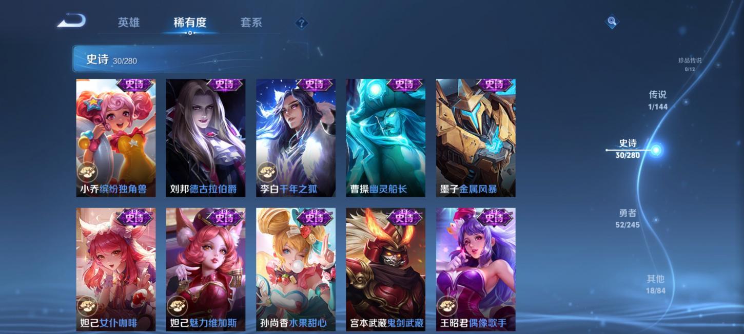 商品截图6
