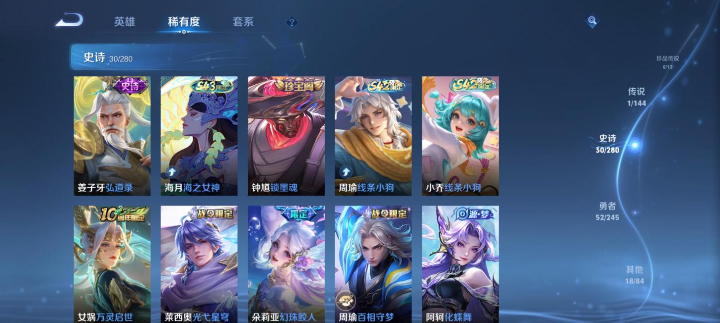 商品截图7