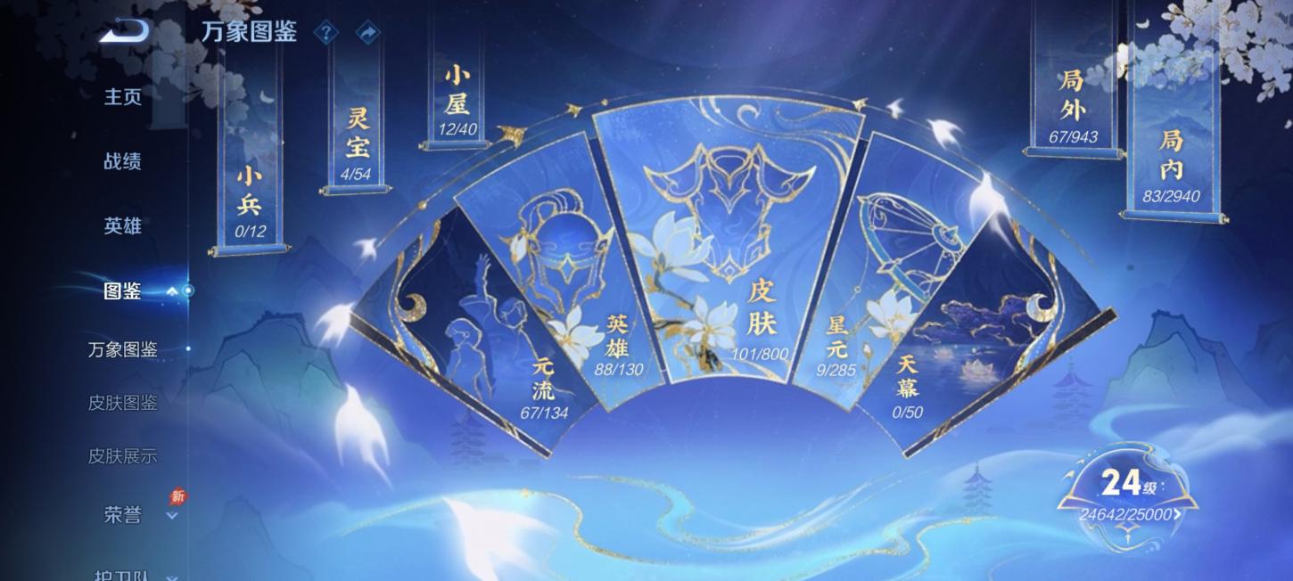 商品截图8
