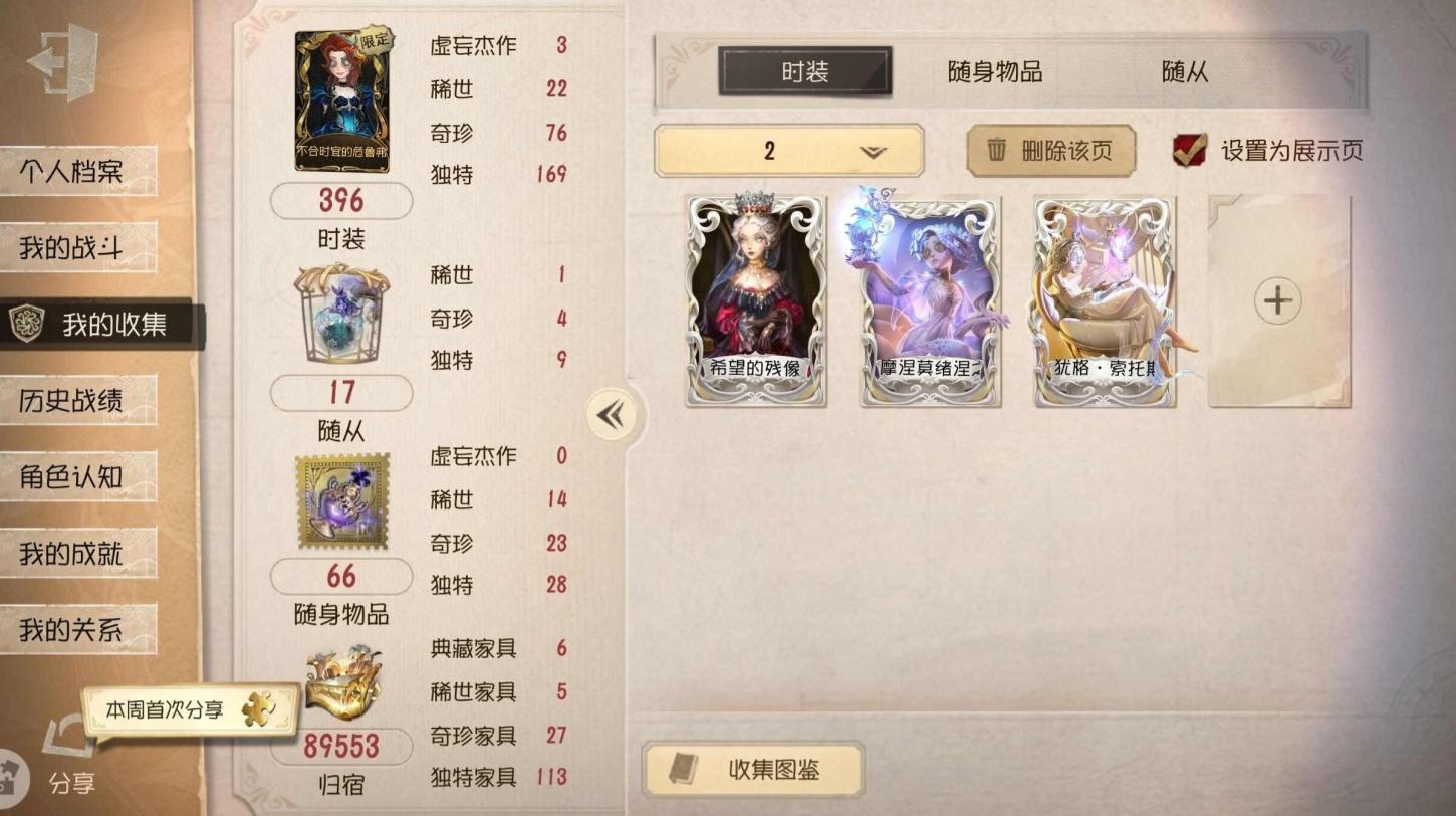 商品截图4