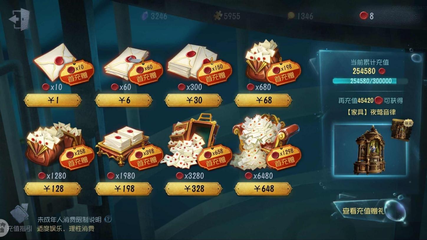 商品截图2