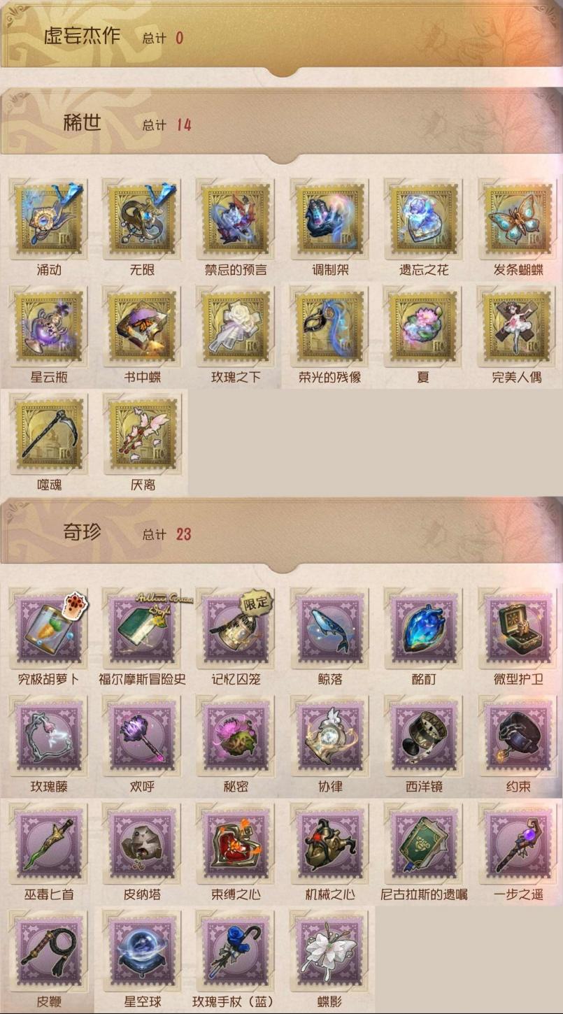商品截图5