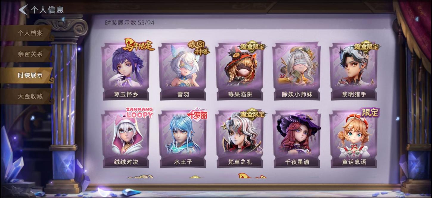 商品截图4
