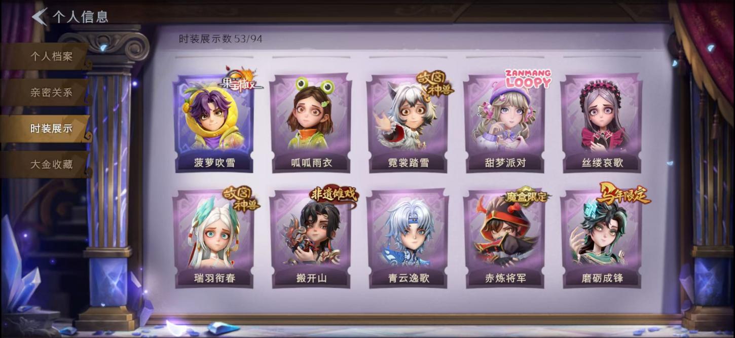 商品截图2