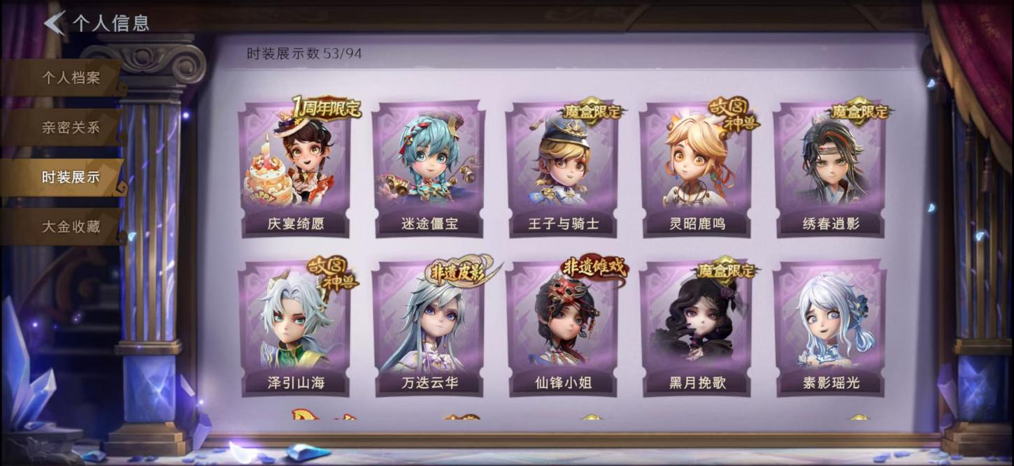商品截图3