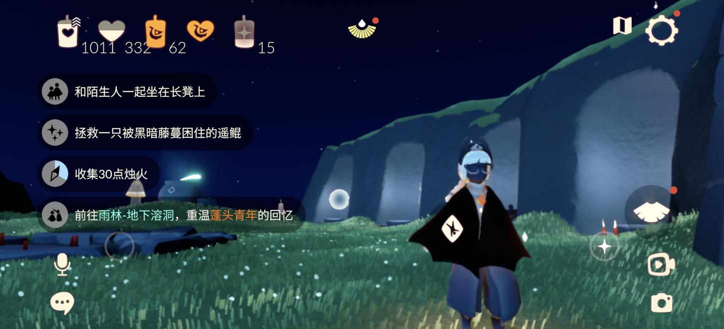 商品截图10