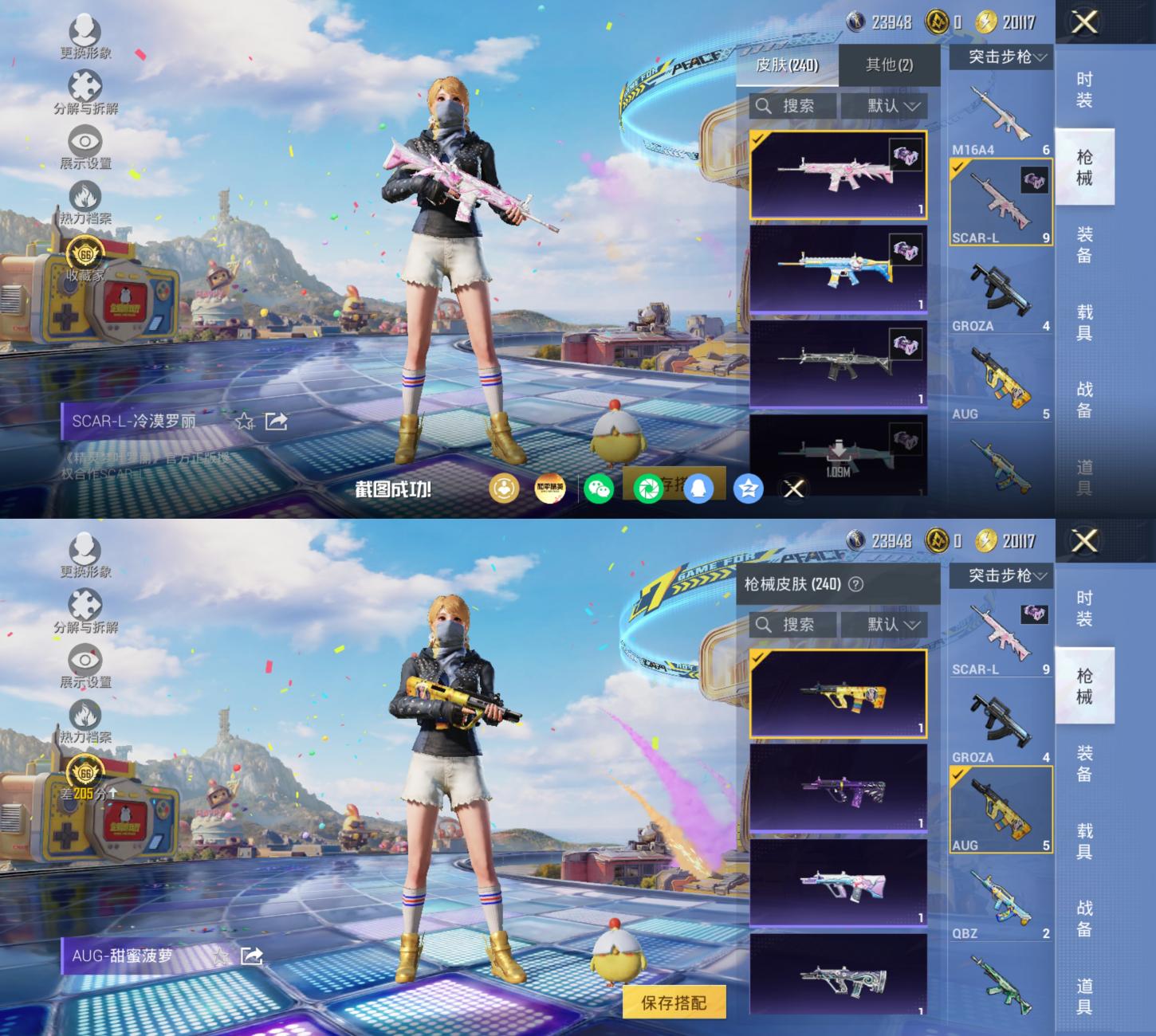 商品截图10