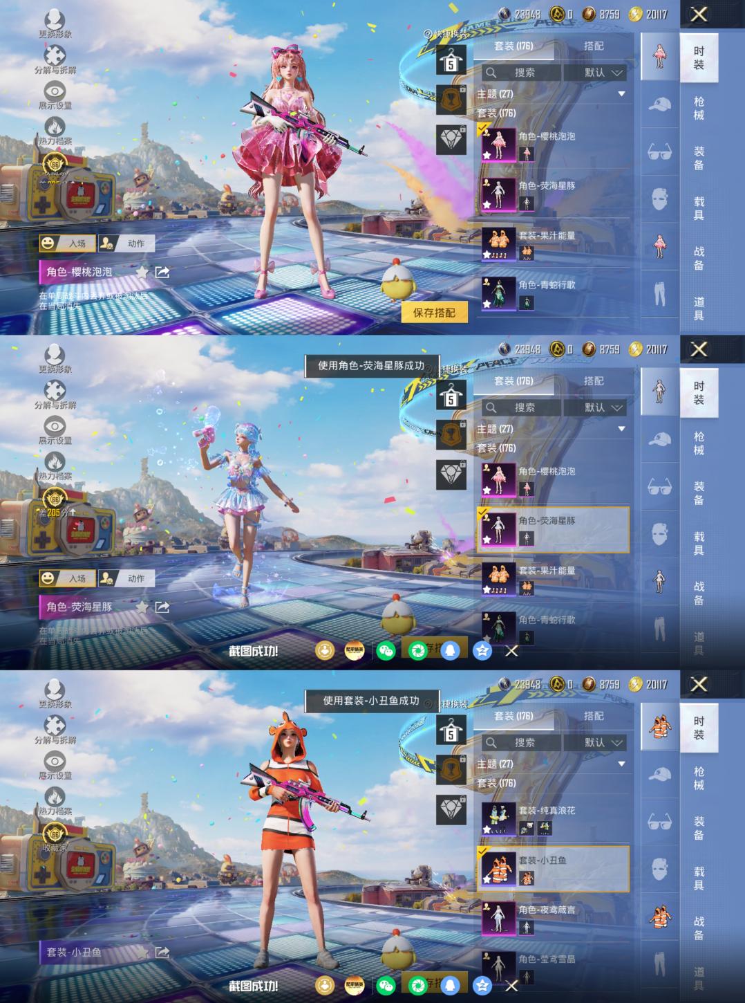 商品截图5