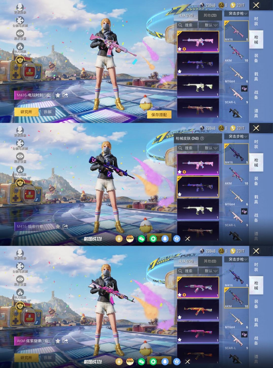 商品截图9