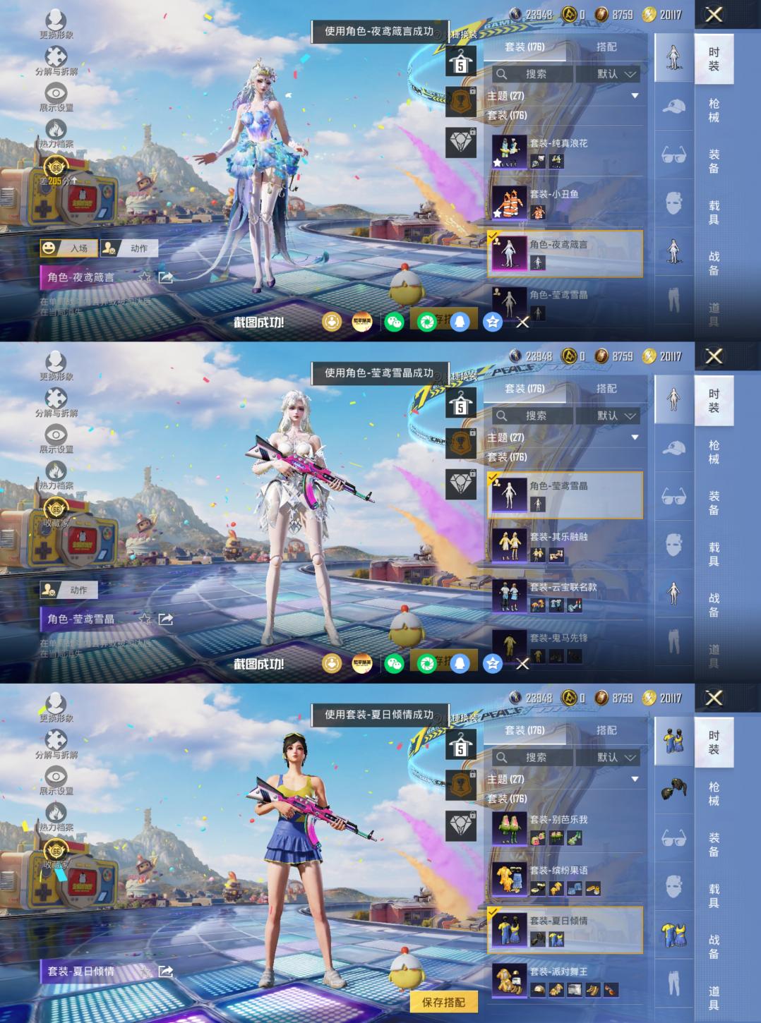 商品截图6
