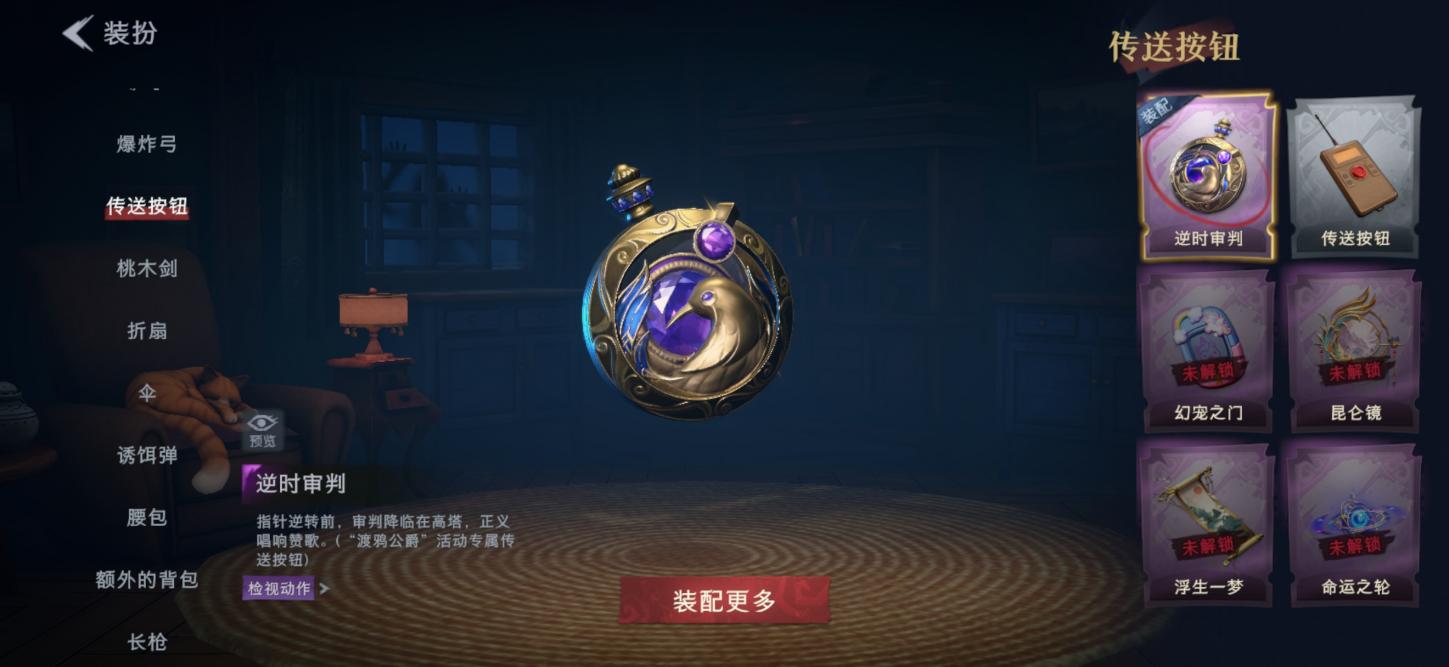 商品截图4