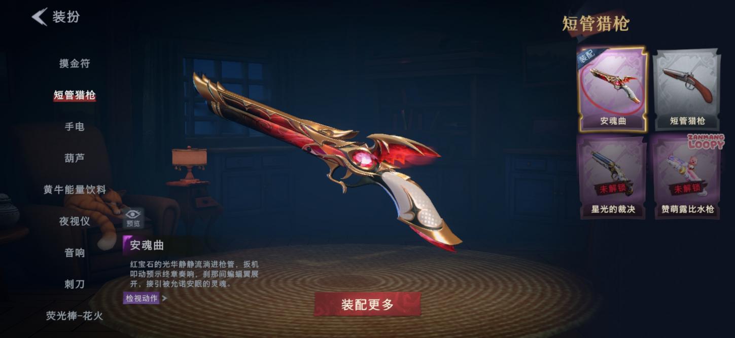 商品截图7