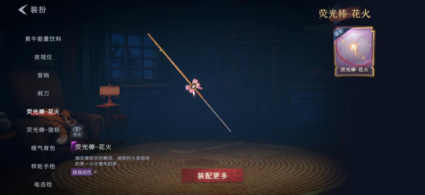 商品截图8